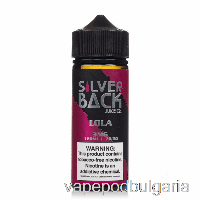 Vape Bulgaria Lola - Silverback Juice Co. - 120 мл 6 мг